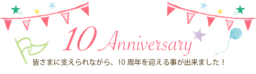 蓮田美容室 ラフォンテ蓮田店 美容院 Lafonte 美容師 求人 蓮田美容室 ラフォンテ蓮田店 美容院 Lafonte 美容師 求人