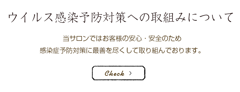 蓮田美容室 ラフォンテ蓮田店 美容院 Lafonte 美容師 求人 蓮田美容室 ラフォンテ蓮田店 美容院 Lafonte 美容師 求人